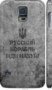 Чехол на Samsung Galaxy S5 Duos SM G900FD Русский военный корабль иди на v4 5223m-62 (Черный)