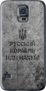 Чехол на Samsung Galaxy S5 Duos SM G900FD Русский военный корабль иди на v4 5223t-62 (Черный)