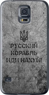 Чехол на Samsung Galaxy S5 Duos SM G900FD Русский военный корабль иди на v4 5223u-62 (Черный)