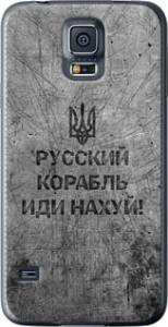 Чехол на Samsung Galaxy S5 Duos SM G900FD Русский военный корабль иди на v4 5223u-62 (Черный)