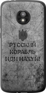 Чохол на Motorola Moto E5 Play Русський військовий корабель йди на v4 5223u-1429 (Чорний)