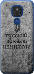 Чехол на Motorola E7 Plus Русский военный корабль иди на v4 5223u-2107 (Черный)