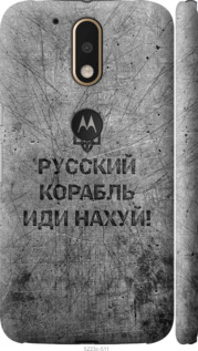 Чохол на Motorola MOTO G4 PLUS Російський військовий корабель йди на v4 5223m-953 (Чорний)