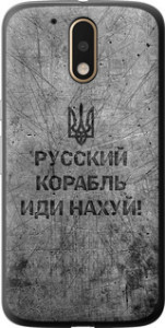 Чохол для Motorola Moto G4 / G4 Plus