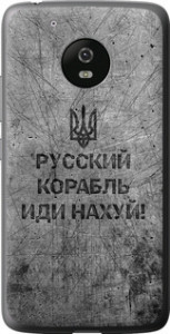 Чехол на Motorola Moto G5 Русский военный корабль иди на v4 5223u-832 (Черный)