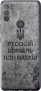 Чохол на Motorola G50 Руський військовий корабель йди на v4 5223u-2354 (Чорний)
