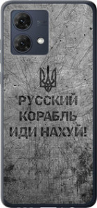 Чехол на Motorola Moto G84 Русский военный корабль иди на v4 5223u-3344 (Черный)