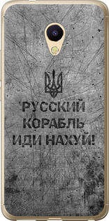 Чохол на Meizu M5s Русський військовий корабель йди на v4 5223u-776 (Чорний)