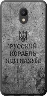 Чехол на Meizu M6 Русский военный корабль иди на v4 5223t-1349 (Черный)