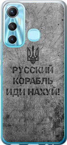 Чохол на Infinix Hot 11 Русський військовий корабель йди на v4 5223u-2762 (Чорний)