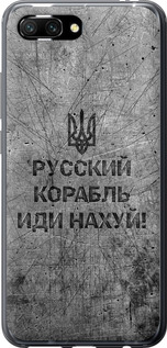 Чехол на Huawei Honor 10 Русский военный корабль иди на v4 5223u-1496 (Черный)