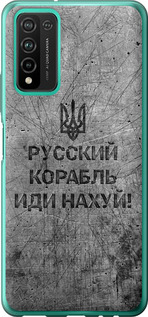 Чохол на Huawei Honor 10X Lite Русський військовий корабель їдь на v4 5223u-2198 (Чорний)