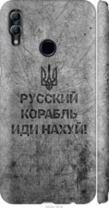 Чохол на Huawei Honor 10 Lite Руський військовий корабель йди на v4 5223m-1618 (Чорний)