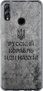 Чохол на Huawei Honor 10 Lite Руський військовий корабель йди на v4 5223u-1618 (Чорний)