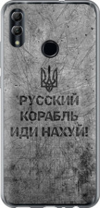 Чохол на Huawei Honor 10 Lite Руський військовий корабель йди на v4 5223u-1618 (Чорний)