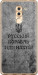 Чохол на Huawei Honor 6X Руський військовий корабель йди на v4 5223t-460 (Чорний)