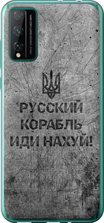 Чехол на Huawei Honor Play 4T Pro Русский военный корабль иди на v4 5223u-1914 (Черный)