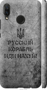 Чохол на Huawei Nova 3 Русський військовий корабель іди на v4 5223m-1535 (Чорний)