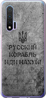 Чехол на Huawei Nova 6 Русский военный корабль иди на v4 5223u-1821 (Черный)