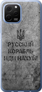 Чехол на Huawei Nova Y61 Русский военный корабль иди на v4 5223u-2983 (Черный)