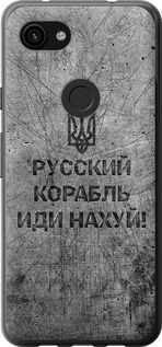Чехол на Google Pixel 3a XL Русский военный корабль иди на v4 5223t-1713 (Черный)