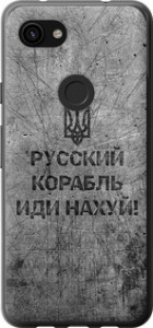 Чехол на Google Pixel 3a XL Русский военный корабль иди на v4 5223t-1713 (Черный)