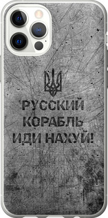 Чехол на iPhone 12 Pro Русский военный корабль иди на v4 5223t-2052 (Черный)