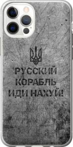 Чехол на iPhone 12 Pro Русский военный корабль иди на v4 5223t-2052 (Черный)