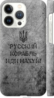 Чохол на iPhone 13 Pro Російський військовий корабель іди на v4 5223m-2372 (Чорний)