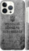 Чохол на iPhone 13 Pro Російський військовий корабель іди на v4 5223m-2372 (Чорний)