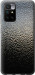 Чохол на Xiaomi Redmi 10 Мокре скло 245u-2488 (Сірий)