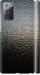Чохол на Samsung Galaxy Note 20 Мокре скло 245m-2036 (Сірий)