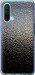 Чехол на OnePlus Nord CE Мокрое стекло 245u-2382 (Серый)