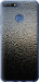 Чехол на Huawei Honor 7C Мокрое стекло 245t-1411 (Серый)