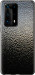 Чехол на Huawei P40 Pro Plus Мокрое стекло 245u-1917 (Серый)