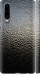 Чехол на Huawei P30 Мокрое стекло 245m-1622 (Серый)