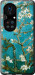 Чохол на Huawei P50 Винсент Ван Гог. Сакура 841u-2292 (Голубий)