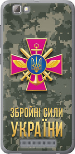 Чохол для ZTE A610 ЗСУ 5269u-433 (Зелений)