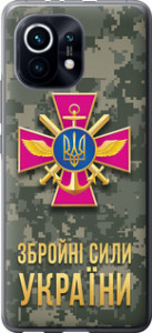 Чехол на Xiaomi Mi 11 ЗСУ 5269t-2253 (Зеленый)