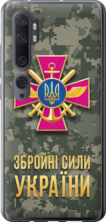 Чехол на Xiaomi Mi Note 10 ЗСУ 5269t-1820 (Зеленый) (Зелений)