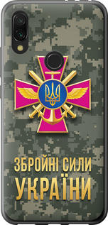 Чехол на Xiaomi Redmi 7 ЗСУ 5269t-1669 (Зеленый)