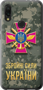 Чехол на Xiaomi Redmi 7 ЗСУ 5269u-1669 (Зеленый) для Xiaomi Redmi 7