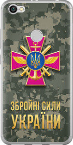 Чехол на Xiaomi Redmi Note 5A Prime ЗСУ 5269t-1063 (Зеленый) для Xiaomi Redmi Y1