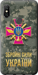Чехол на Xiaomi Redmi Note 6 Pro ЗСУ 5269u-1551 (Зеленый)
