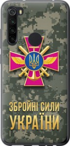 Чехол на Xiaomi Redmi Note 8 ЗСУ 5269u-1787 (Зelenий)