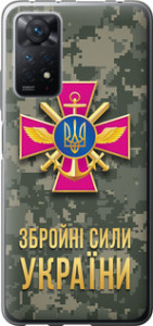 Чохол для Xiaomi Redmi Note 11 Pro (China)