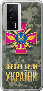 Чехол на Xiaomi Redmi K60 ЗСУ 5269u-2973 (Зеленый)