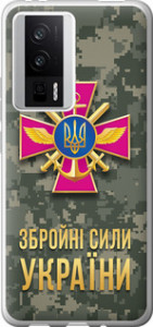 Чехол на Xiaomi Redmi K60 ЗСУ 5269u-2973 (Зеленый) для Xiaomi Redmi K60 Pro