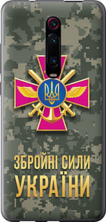 Чехол на Xiaomi Redmi K20 Pro ЗСУ 5269u-1816 (Зеленый)