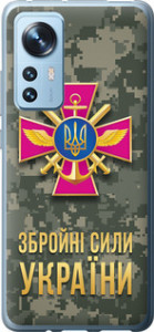 Чехол на Xiaomi 12 ЗСУ 5269u-2555 (Зеленый) для Xiaomi 12